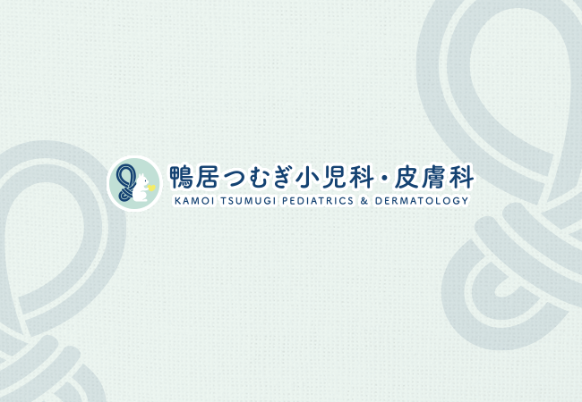 準備中